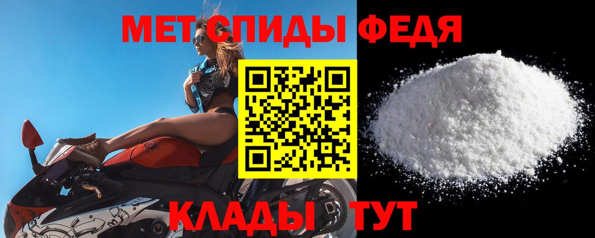 Метамфетамин мет Ульяновск