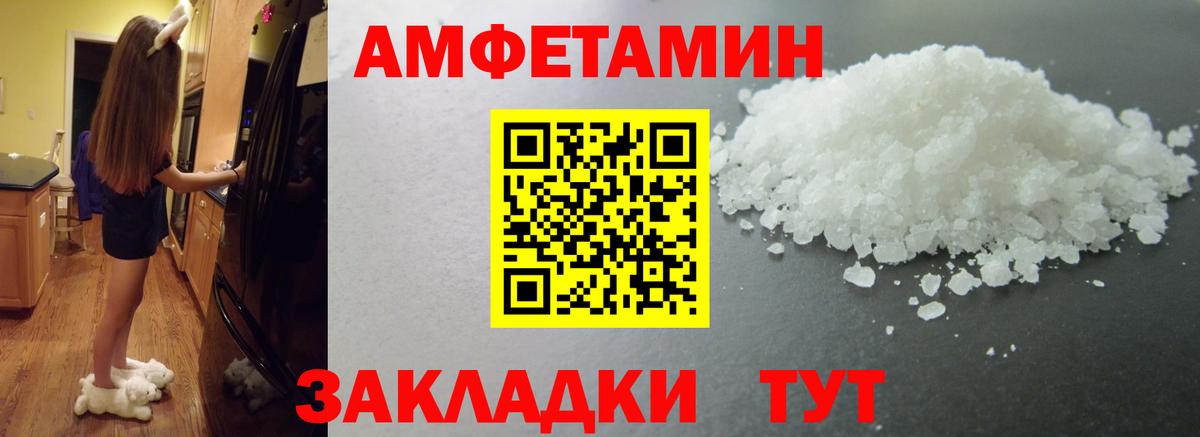 МЕТАМФЕТАМИН пудра  МЕТАМФЕТАМИН пудра  Вход с VPN  Ульяновск 