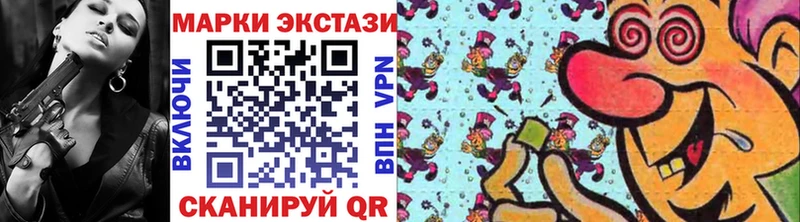 купить  цена  ОМГ ОМГ маркетплейс  Наркотические марки 1,5мг  Ульяновск 