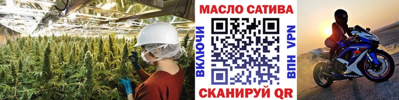 Дистиллят ТГК концентрат  где можно купить наркотик  Ульяновск 
