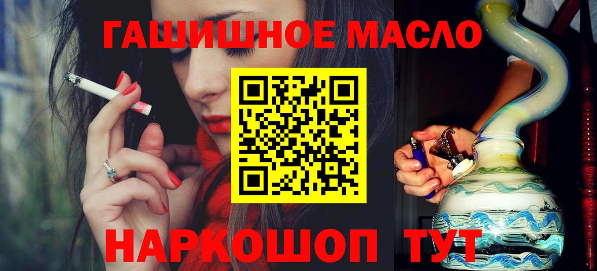 Ульяновск  сколько стоит  Вход с VPN  ТГК вейп с тгк 